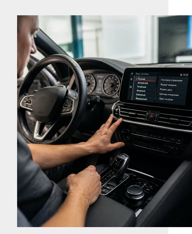 Русификация новых автомобилей в Новомосковске по цене 15488 р. | ФастМобиль-Нвм