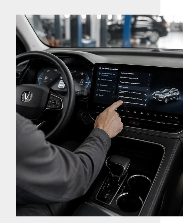 Русификация Changan в Новомосковске по цене от 6711 р. | ФастМобиль-Нвм