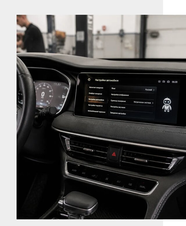 Русификация Changan CS75 в Новомосковске по цене от 6711 р. | ФастМобиль-Нвм
