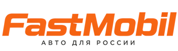 Русификация автомобилей в Новомосковске – ФастМобиль-Нвм 2026